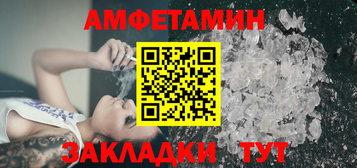 ГАШИШ Белореченск
