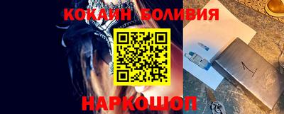 кокс Бузулук