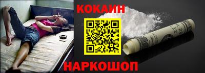 кокс Бузулук