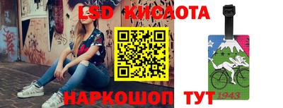 кокс Наро-Фоминск