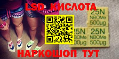 сатива Нальчик