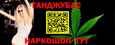 спиды Бугуруслан