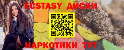 шишки Нарткала