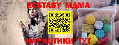 спиды Бугуруслан