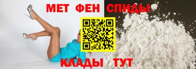 спиды Бугуруслан