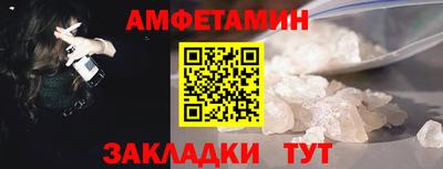 спиды Бугуруслан