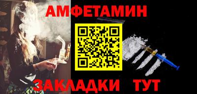 спиды Бугуруслан