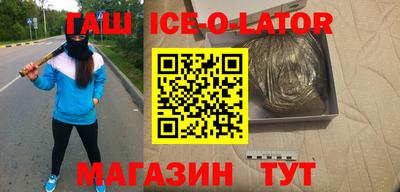 героин Будённовск
