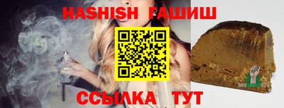 спиды Бугуруслан