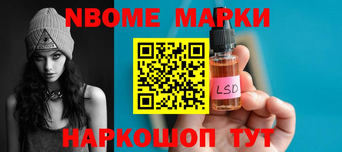 LSD-25 экстази ecstasy  Вход с VPN  Белореченск 