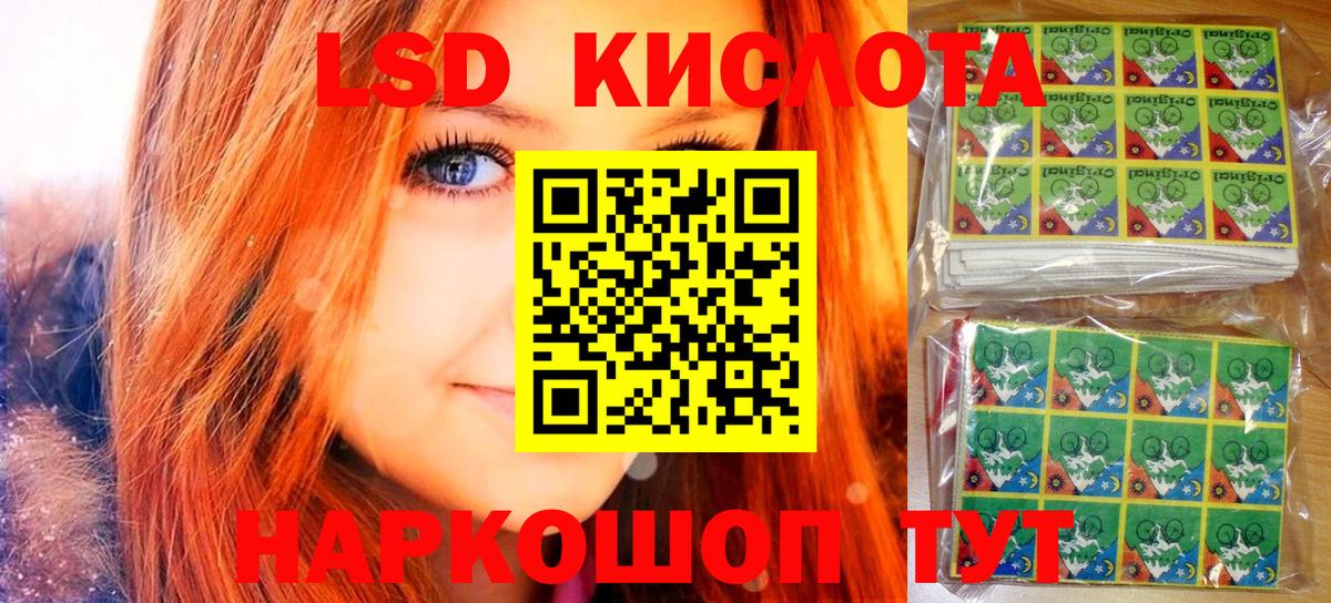 Марки 25I-NBOMe 1,5мг  Вход с VPN  как найти закладки  Марки 25I-NBOMe 1,5мг  Белореченск 