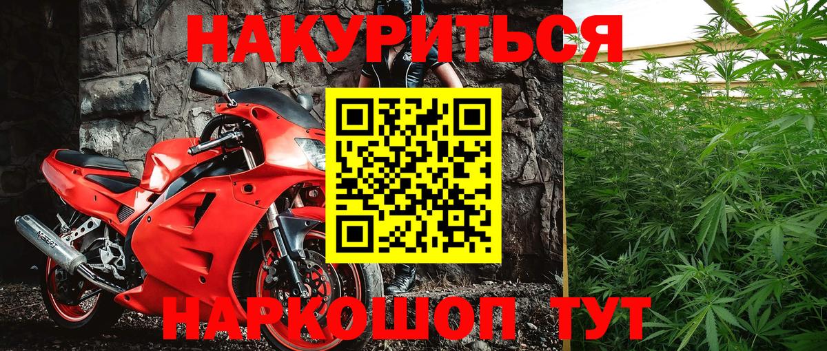 Конопля MAZAR  Бошки Шишки Ganja  Каннабис MAZAR  Белореченск  Вход с VPN 